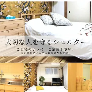  Apartment Corpo Chapelle Japan
