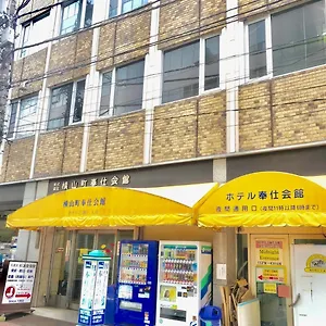  Hostel Houshi Kaikan Japan